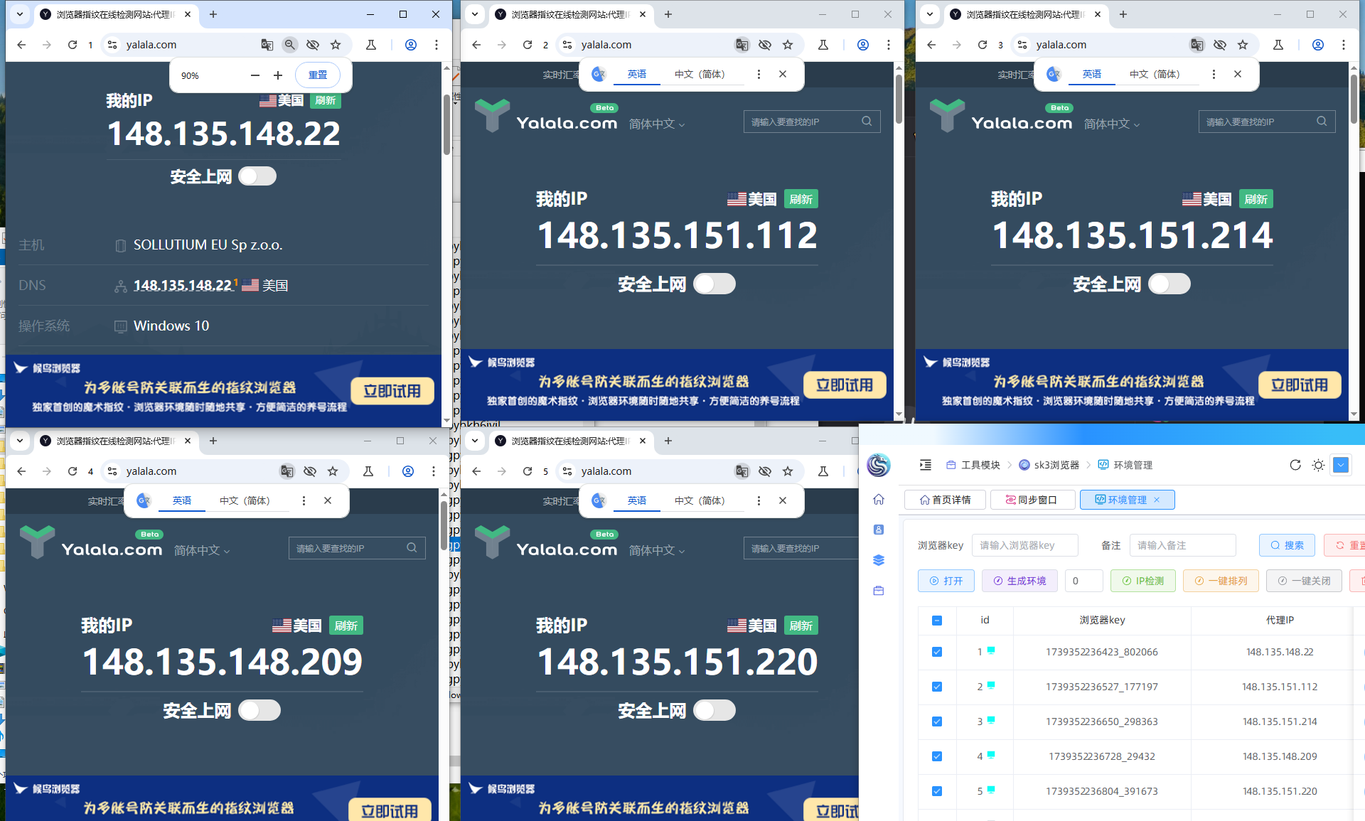 SK3browser